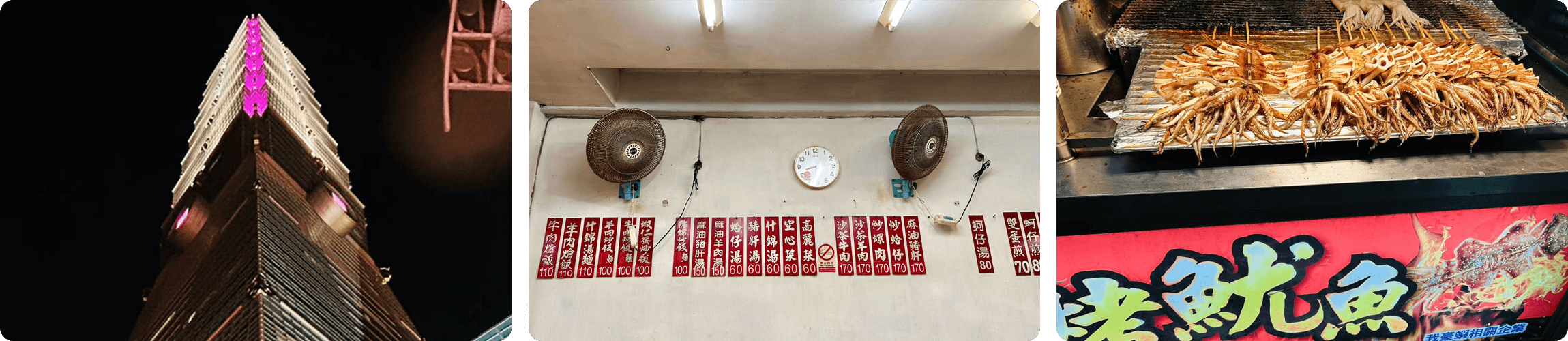 Family visiting Taipei night market